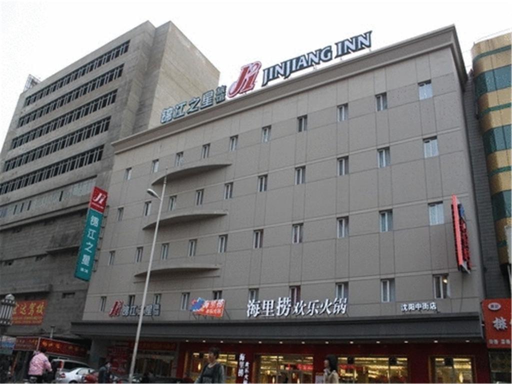 Jinjiang Inn Shenyang Palace Museum Exterior photo
